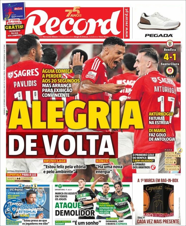 روزنامه ورزشی رکورد یکشنبه 25 شهریور 1403 