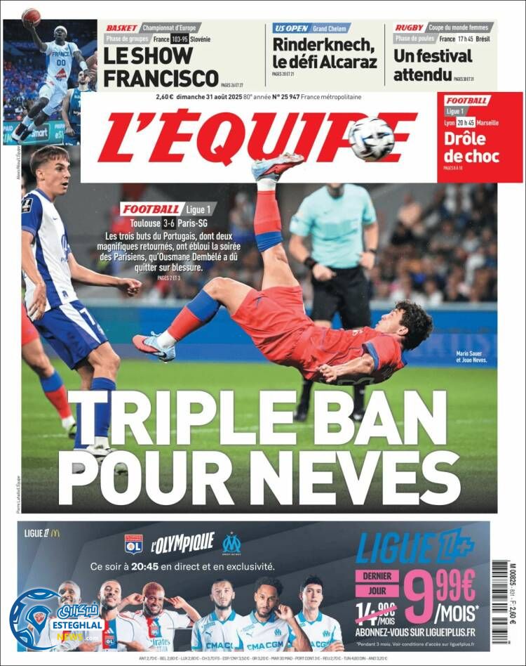 روزنامه ورزشی اکیپ  یکشنبه 9 شهریور 1404 