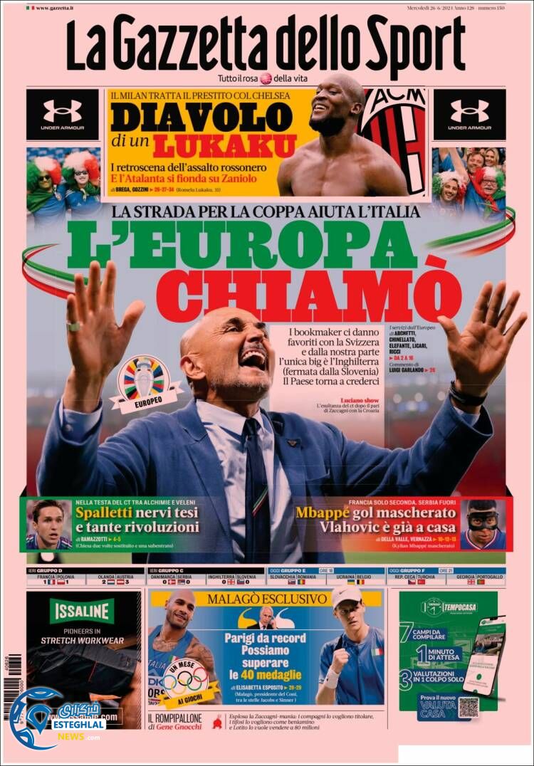 روزنامه  ورزشی گاتزتا دلو اسپورت چهارشنبه 6 تیر 1403 