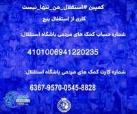 ادامه مطلب...