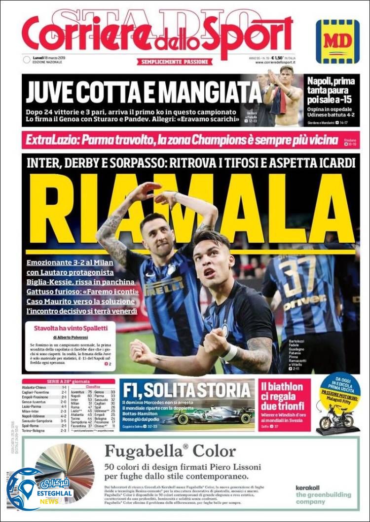 روزنامه ورزشی کوریره دلو اسپورت دوشنبه 27 اسفند 1397