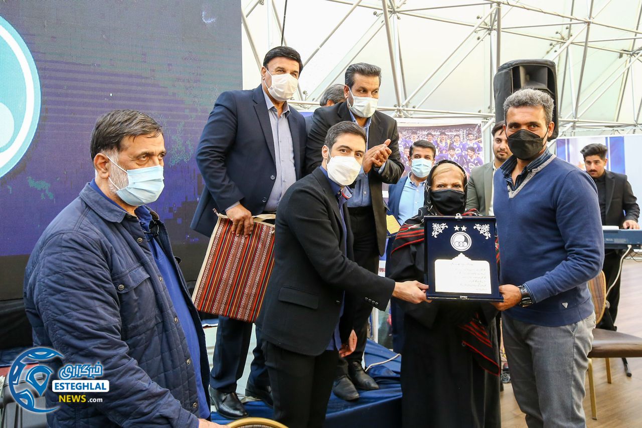 گردهمایی پیشکسوتان استقلال