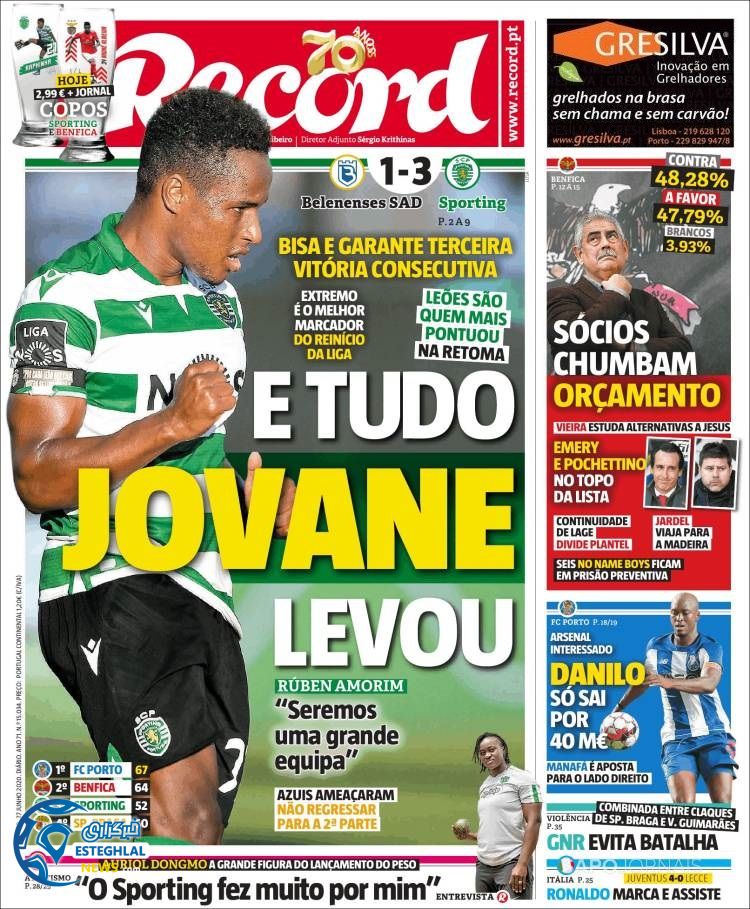 روزنامه ورزشی رکورد شنبه 7 تیر 1399