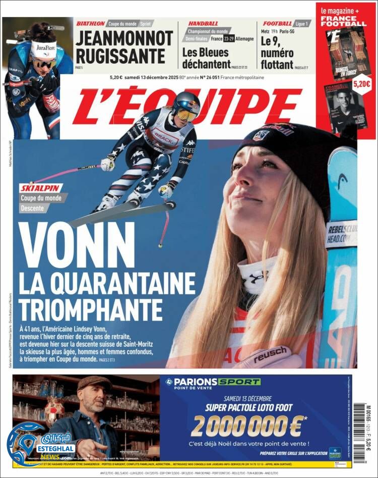 روزنامه  ورزشی اکیپ  شنبه 22 آذر 1404 