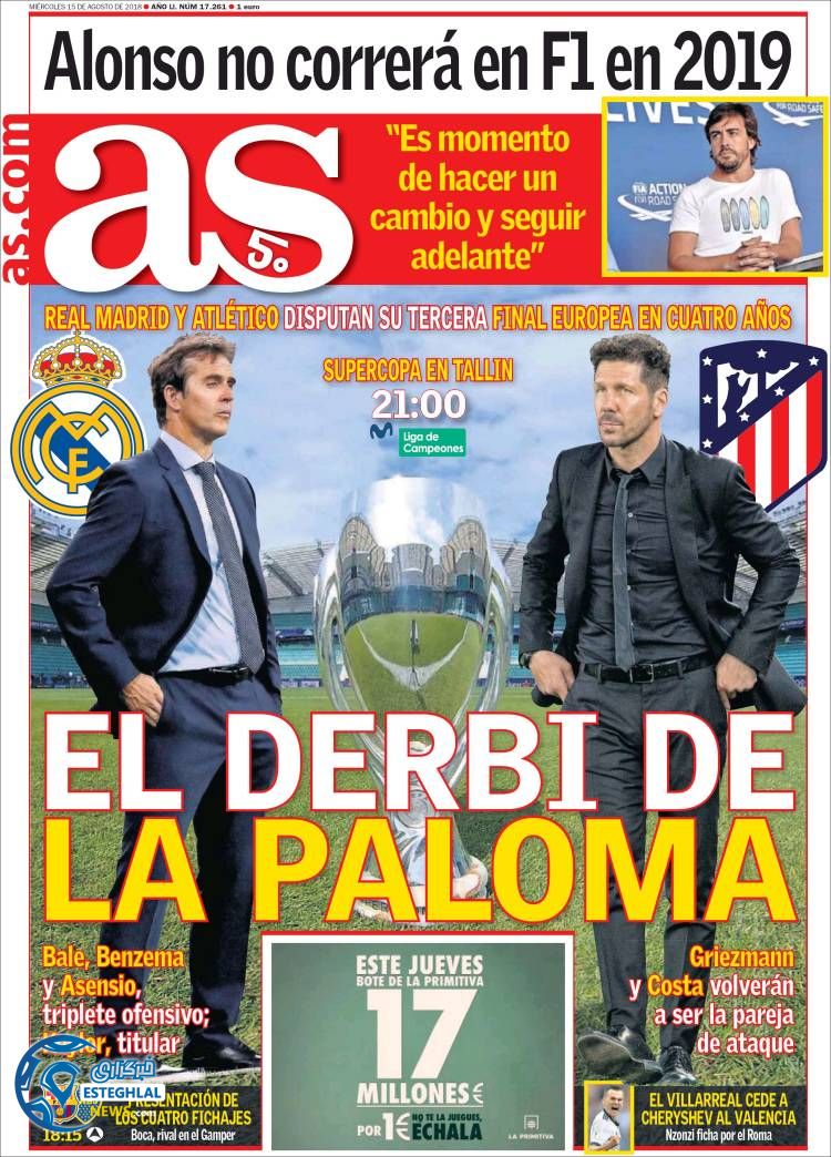 روزنامه ورزشی آ اس چهارشنبه 24 مرداد 1397