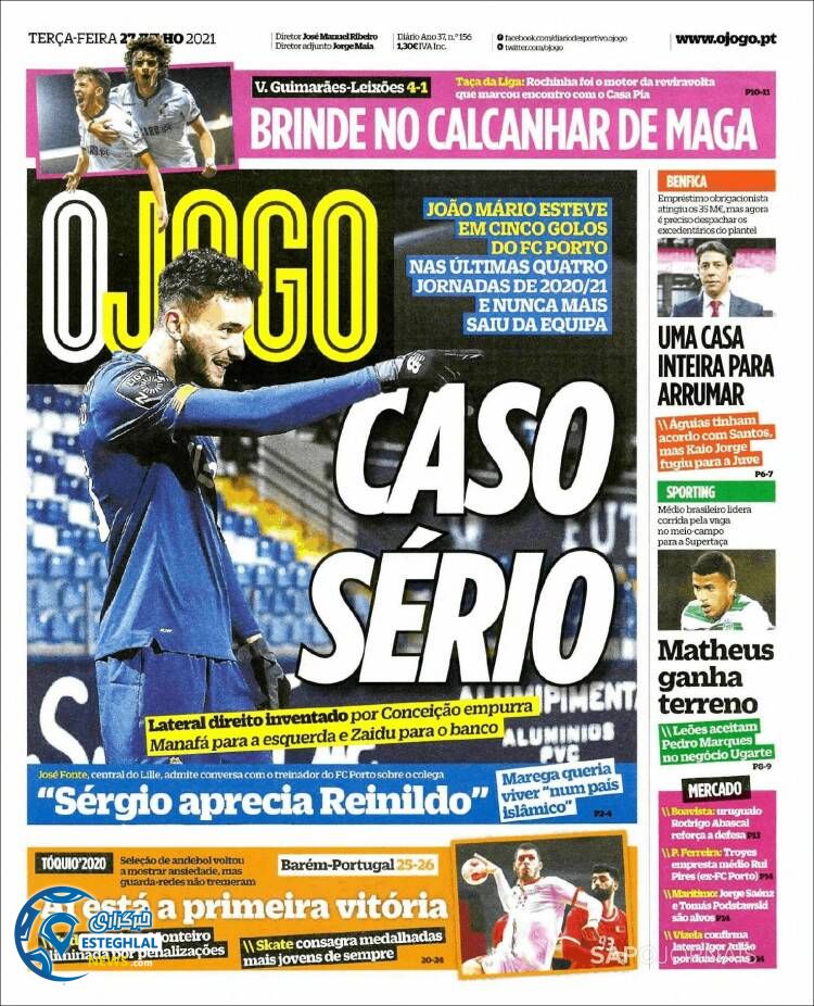 روزنامه ورزشی اوجوگو سه شنبه 5 مرداد 1400