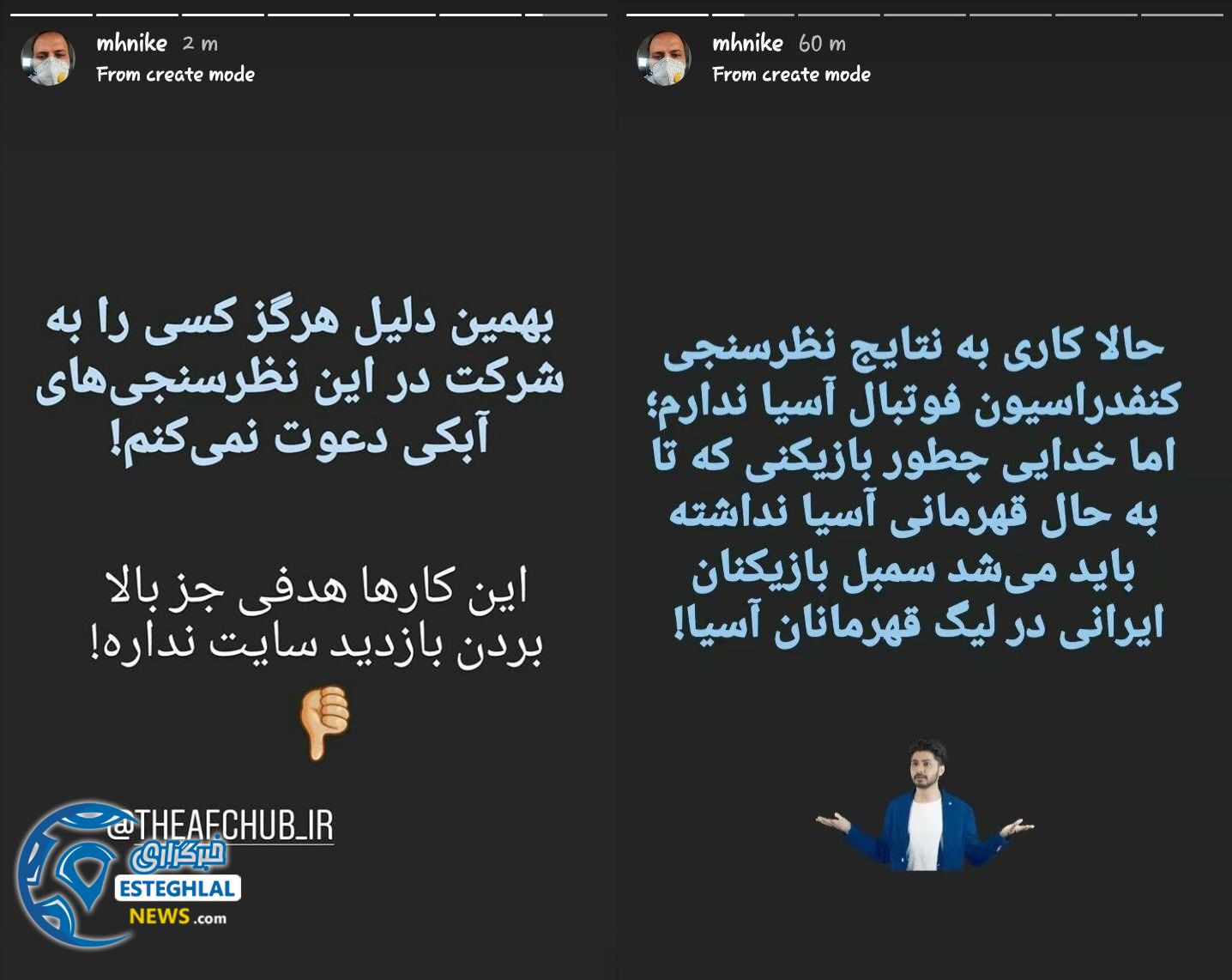 محمد حیرانی