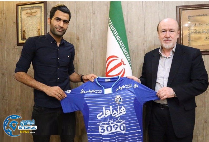 حسن بیت سعید