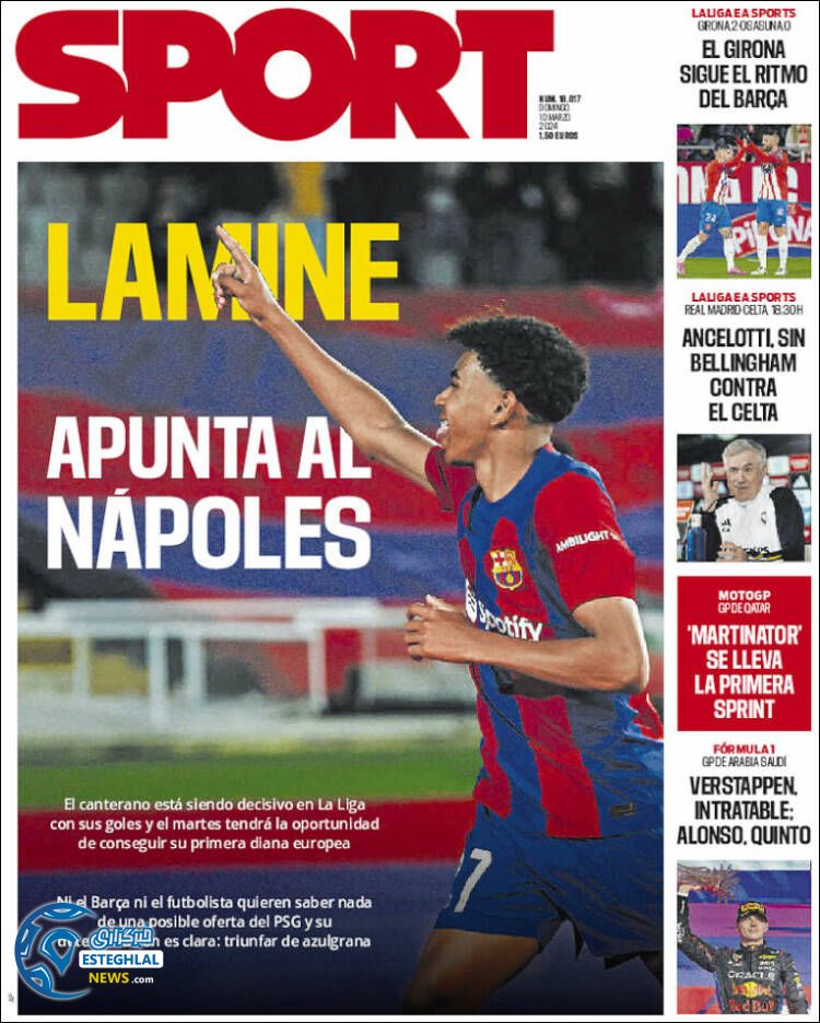 روزنامه ورزشی اسپورت یکشنبه 20 اسفند 1402 