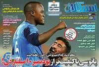 ادامه مطلب...