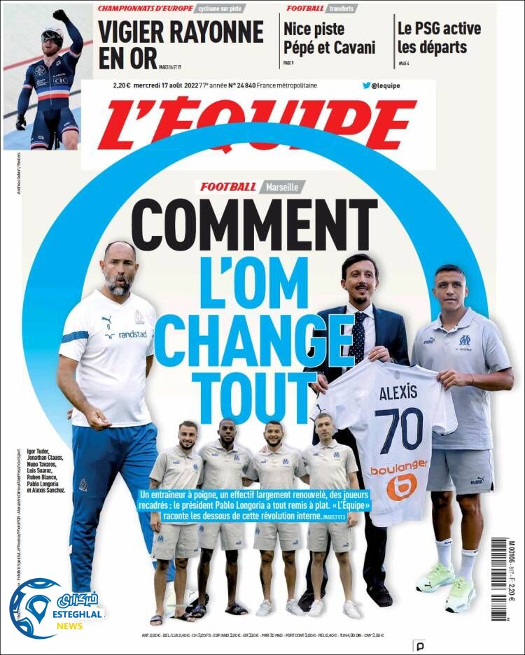 روزنامه ورزشی اکیپ چهارشنبه 26 مرداد 1401