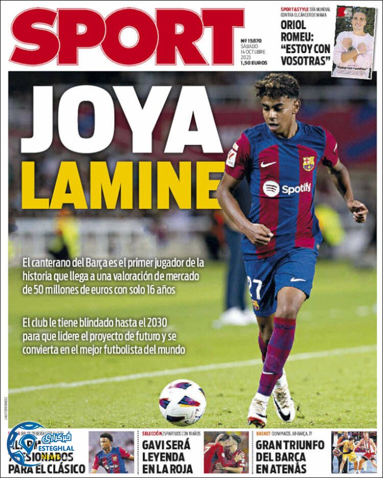 روزنامه ورزشی  اسپورت شنبه 22 مهر 1402