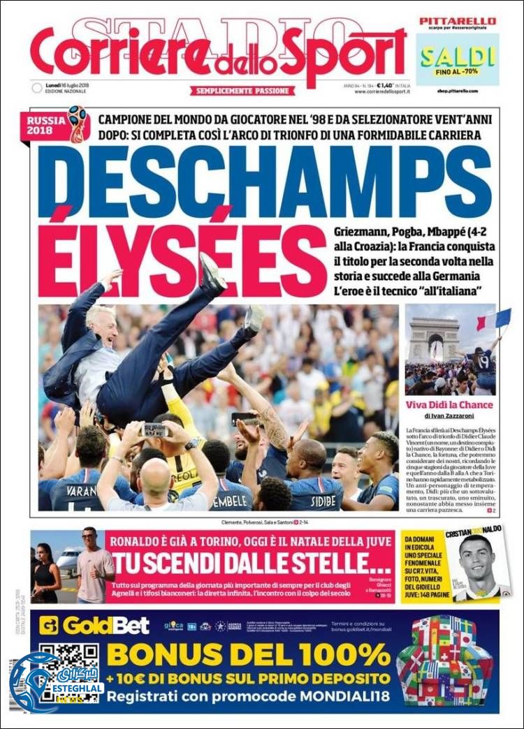 روزنامه کوریره دلو اسپورت دوشنبه 25 تیر 1397 