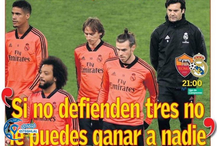 روزنامه های ورزشی جهان سه شنبه 6 آذر 1397