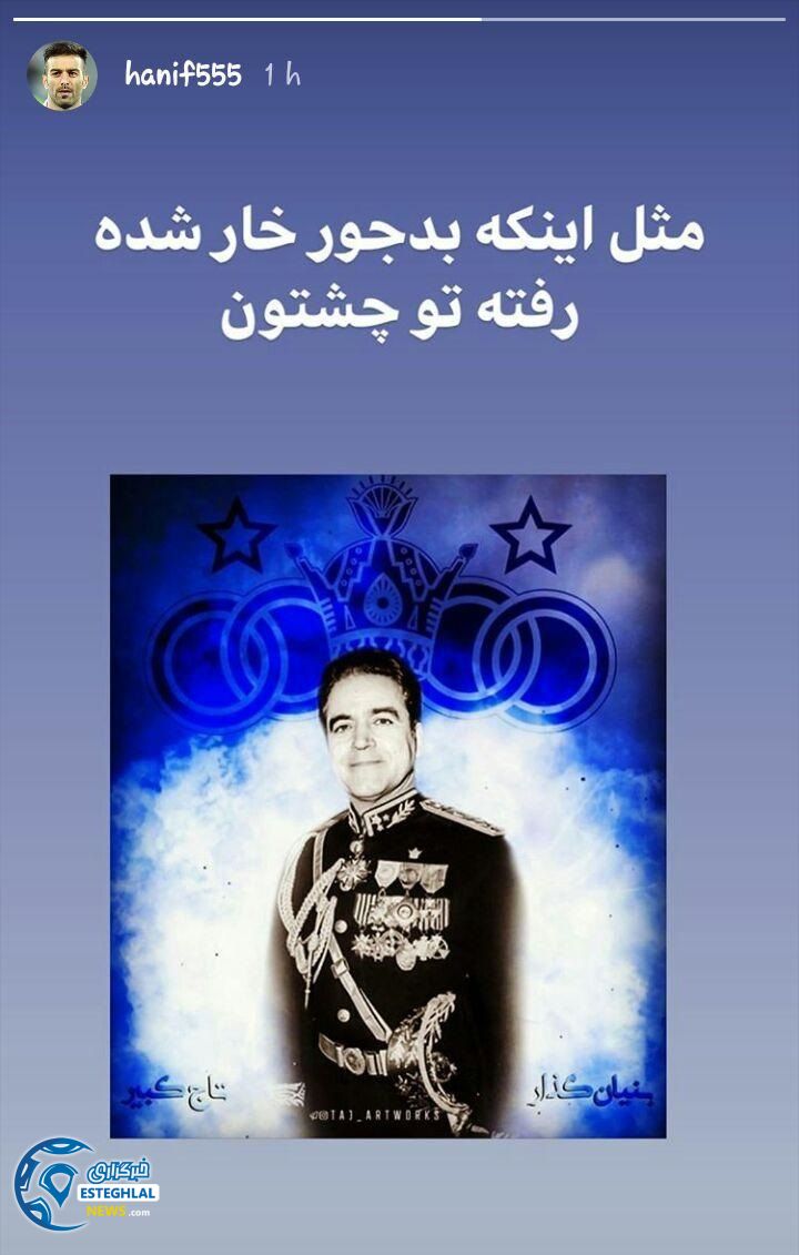 حنیف عمران زاده