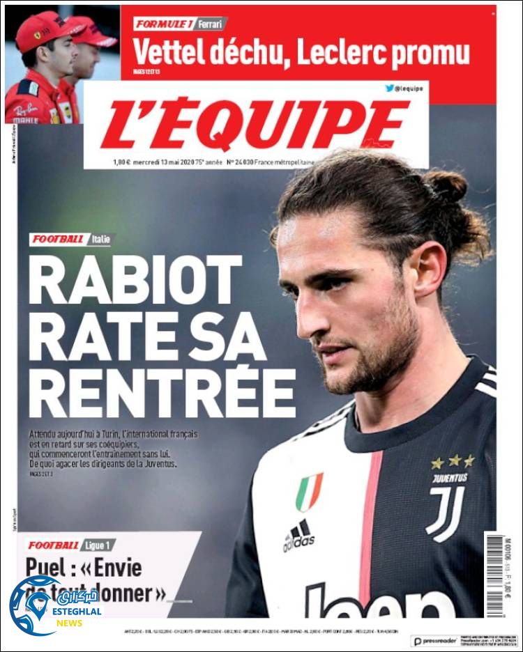 روزنامه ورزشی اکیپ چهارشنبه 24 اردیبهشت 1399