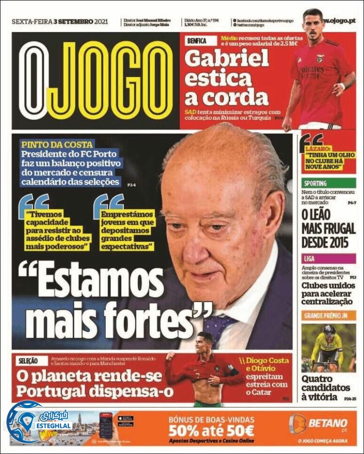 روزنامه ورزشی اوجوگو جمعه 12 شهریور 1400