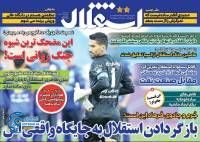 ادامه مطلب...