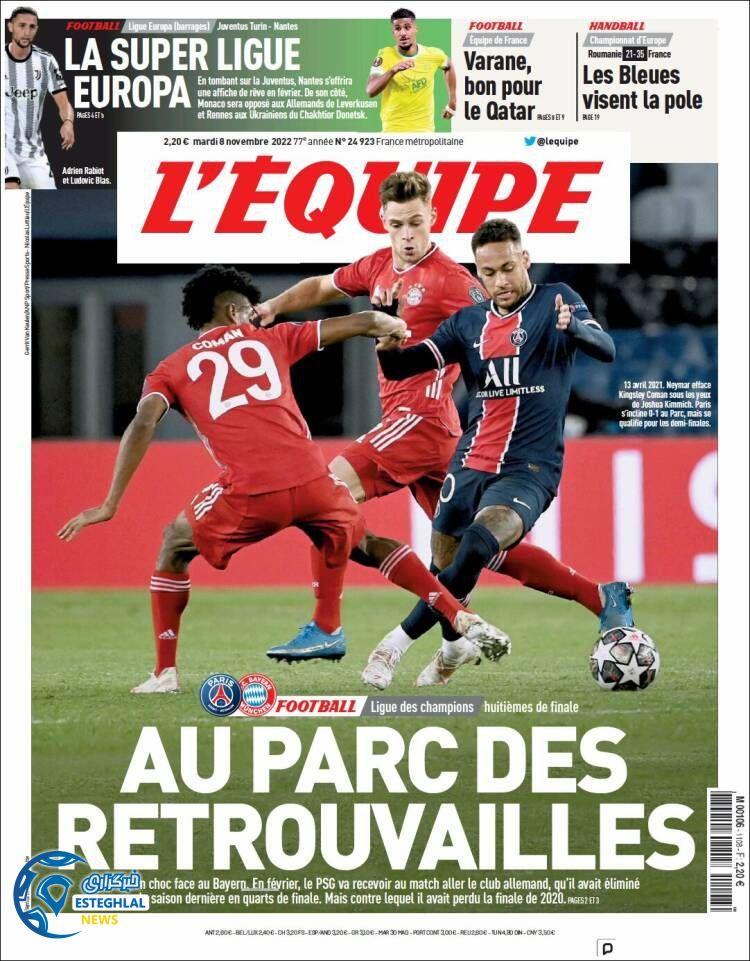 روزنامه ورزشی اکیپ سه شنبه 17 آبان 1401 