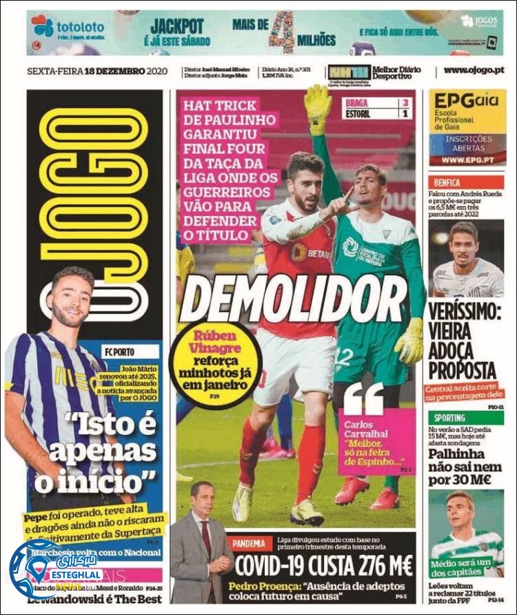 روزنامه ورزشی جوگو جمعه 28 آذر 1399