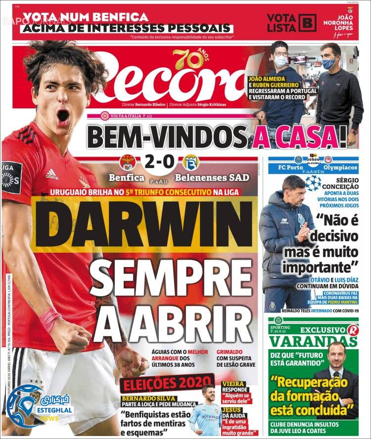 روزنامه ورزشی رکورد سه شنبه 6 آبان 1399