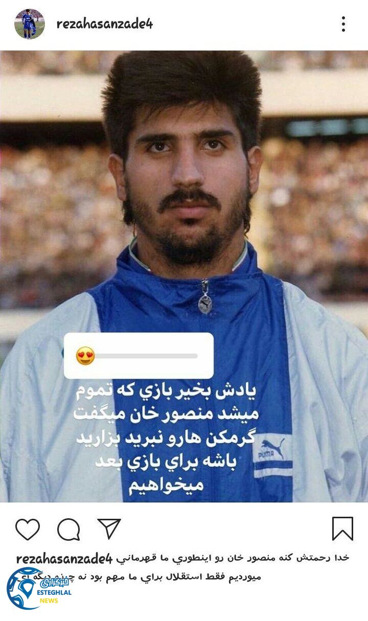 رضا حسن زاده