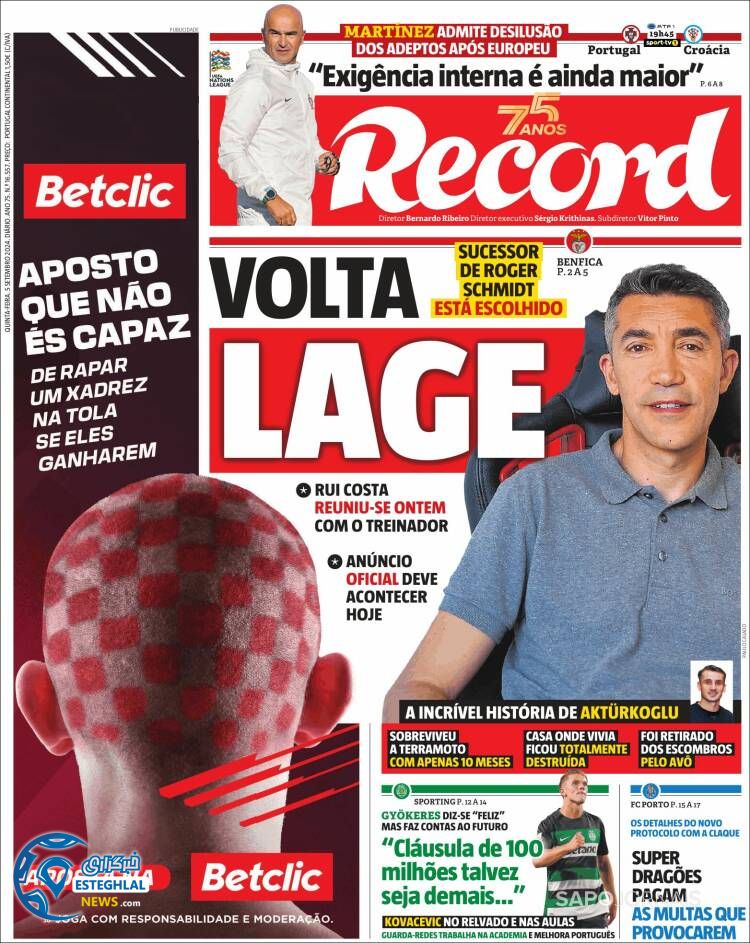 روزنامه ورزشی رکورد پنجشنبه 15 شهریور 1403 