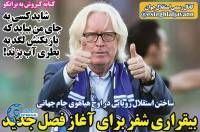 ادامه مطلب...