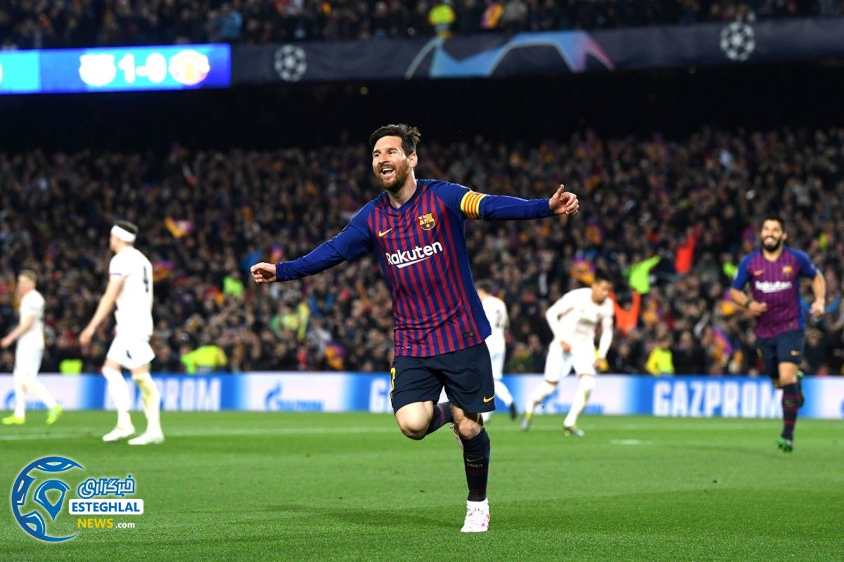 لیگ قهرمانان اروپا