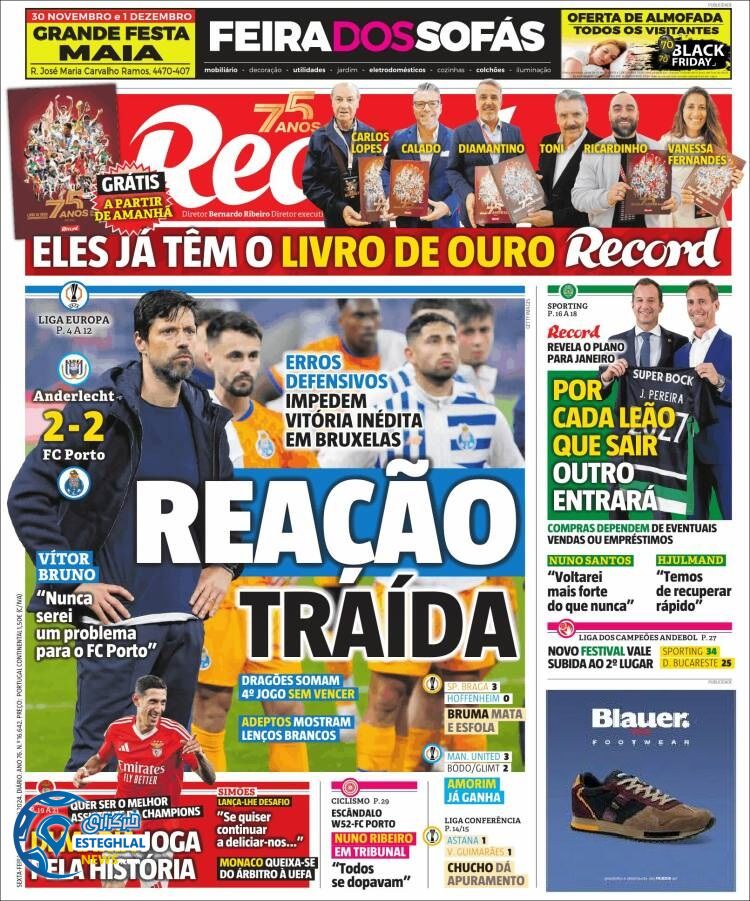 روزنامه ورزشی رکورد جمعه 9 آذر 1403 