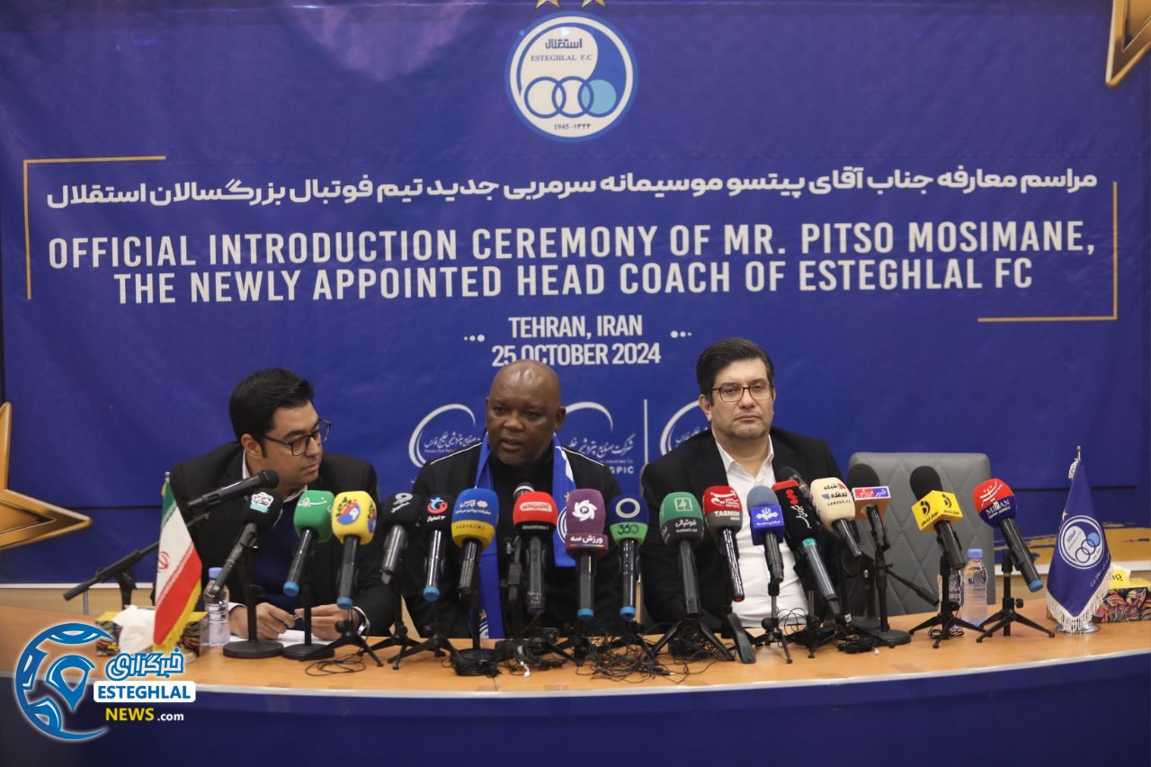 پیتسو موسیمانه