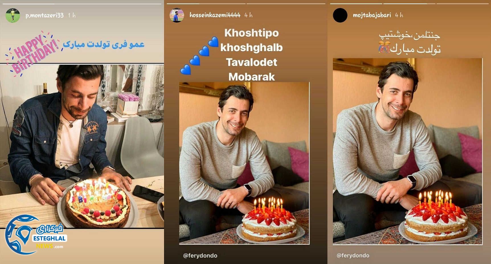 فریدون زندی