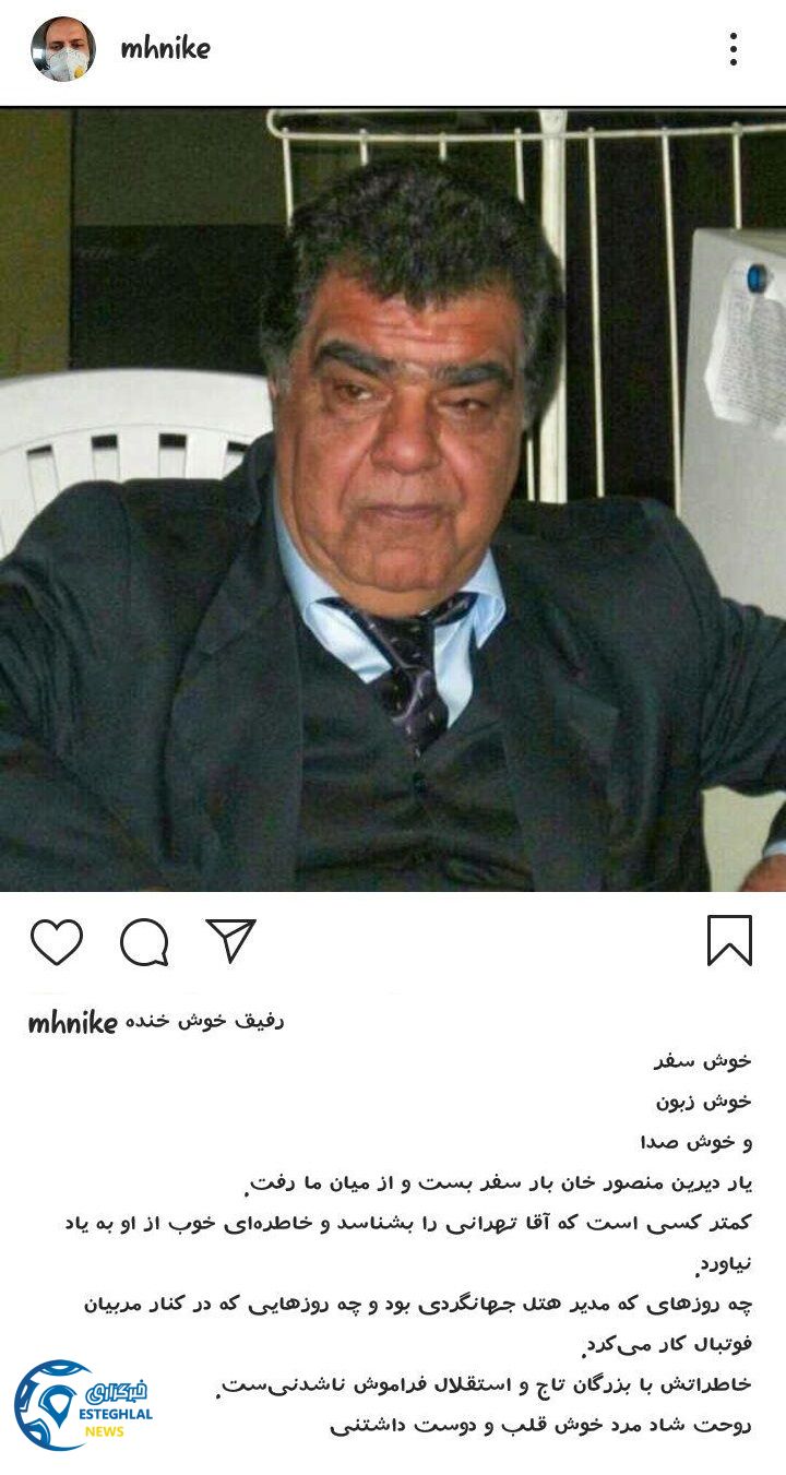 محمد حیرانی