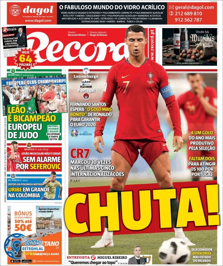 روزنامه ورزشی رکورد یکشنبه 26 آبان 1398