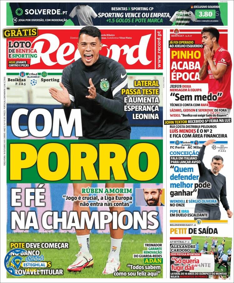 روزنامه ورزشی رکورد سه شنبه 27 مهر 1400