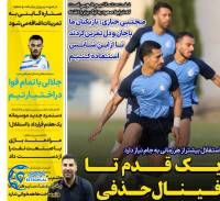 ادامه مطلب...