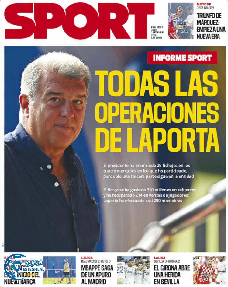 روزنامه ورزشی اسپورت دوشنبه 12 شهریور 1403 