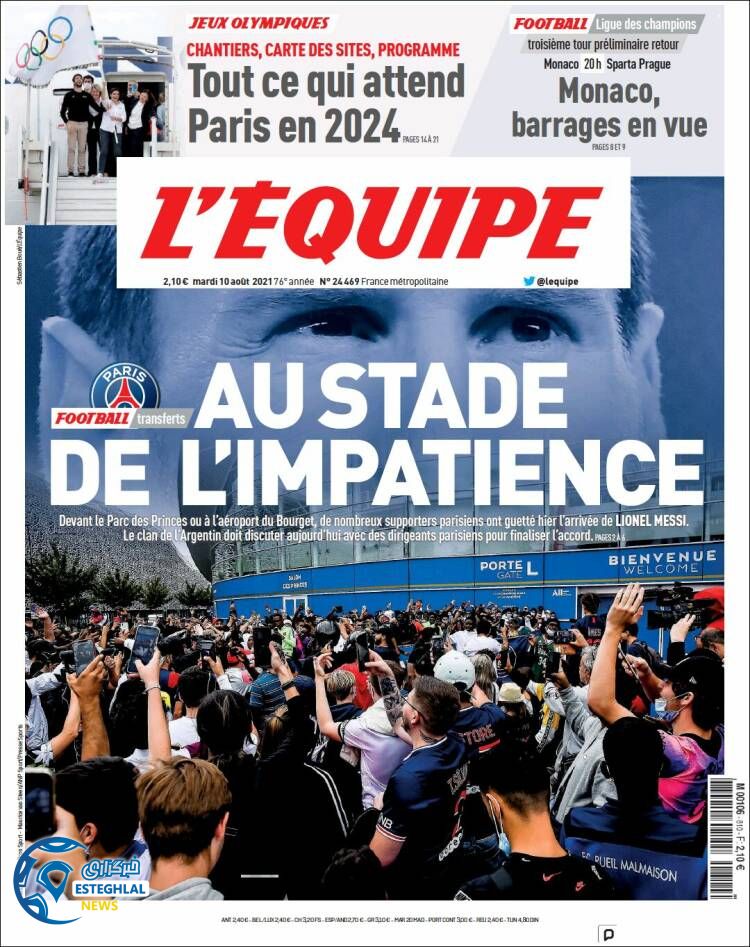 روزنامه ورزشی اکیپ سه شنبه 19 مرداد 1400