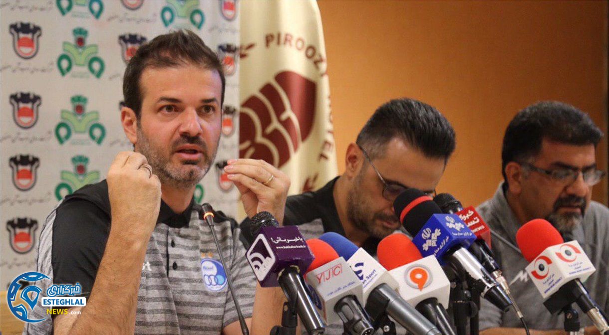 آندرهآ استراماچونی