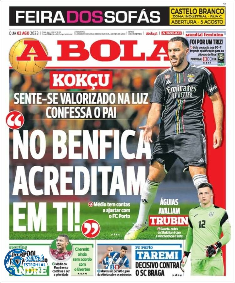 روزنامه ورزشی آبولا چهارشنبه 11 مرداد 1402  