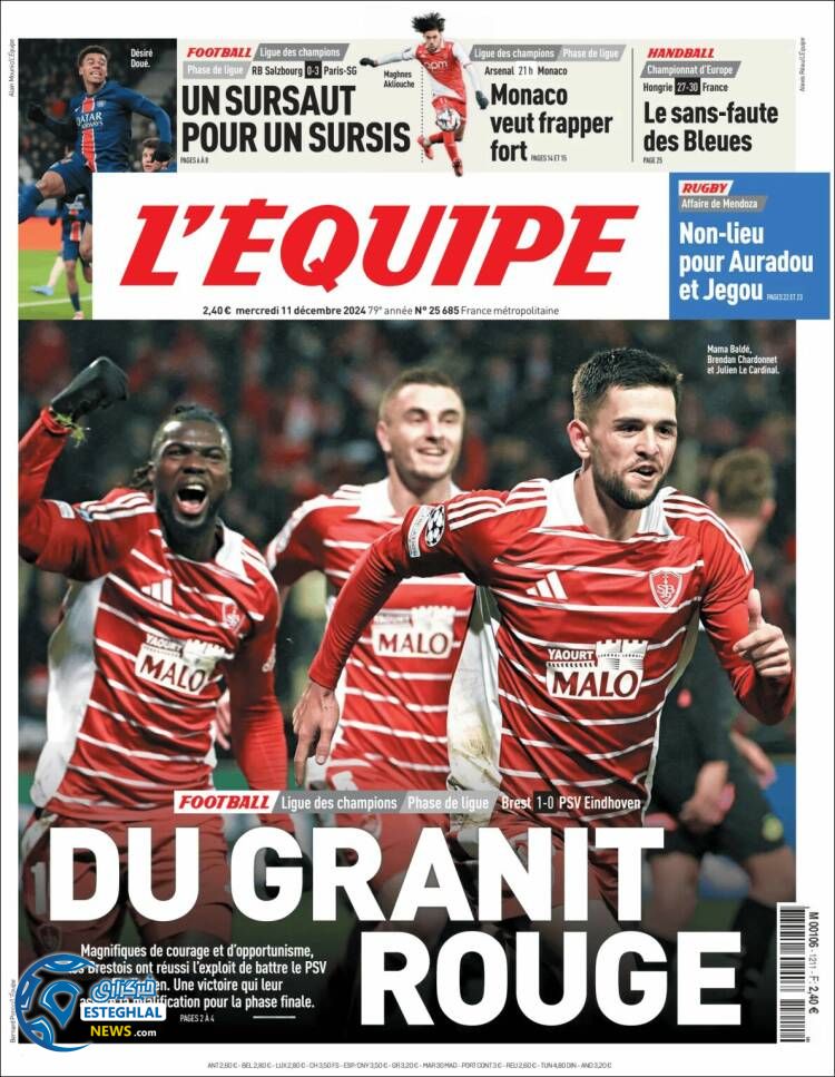 روزنامه  ورزشی  اکیپ چهارشنبه 21 آذر 1403 