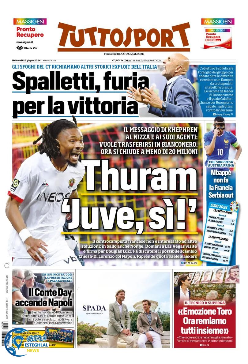 روزنامه  ورزشی توتو اسپورت چهارشنبه 6 تیر 1403 