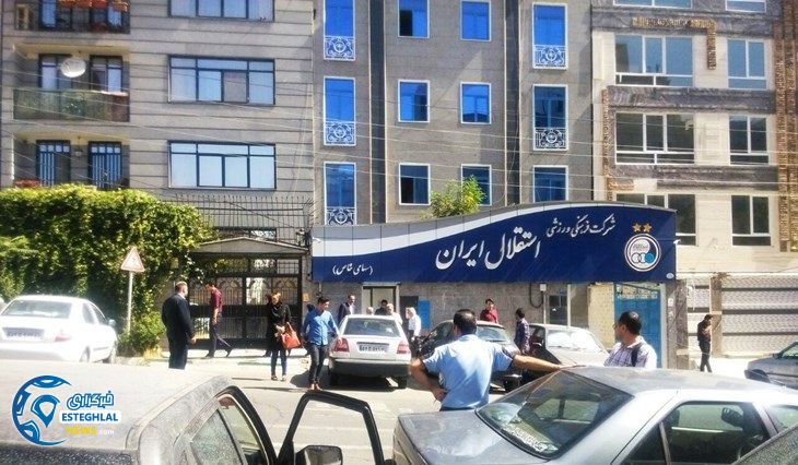 باشگاه استقلال