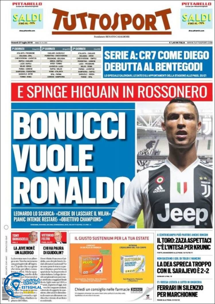 روزنامه ورزشی توتو اسپورت جمعه 5 مرداد 1397