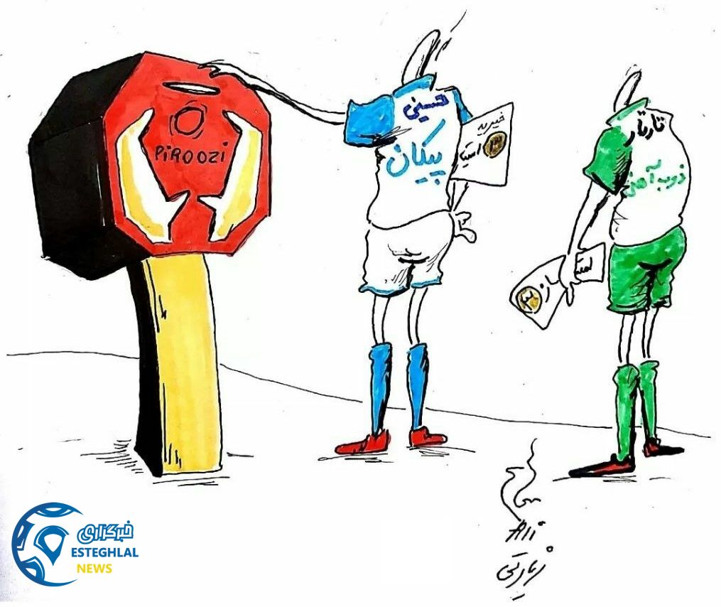 امتیازات تقدیمی