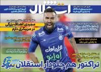 ادامه مطلب...