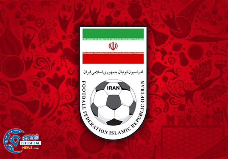 فدراسیون پرسپولیسی
