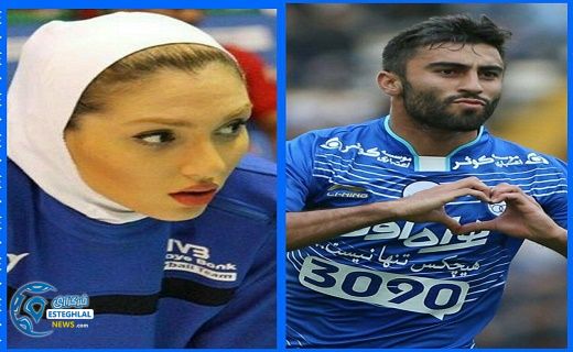 کاوه رضایی و همسرش