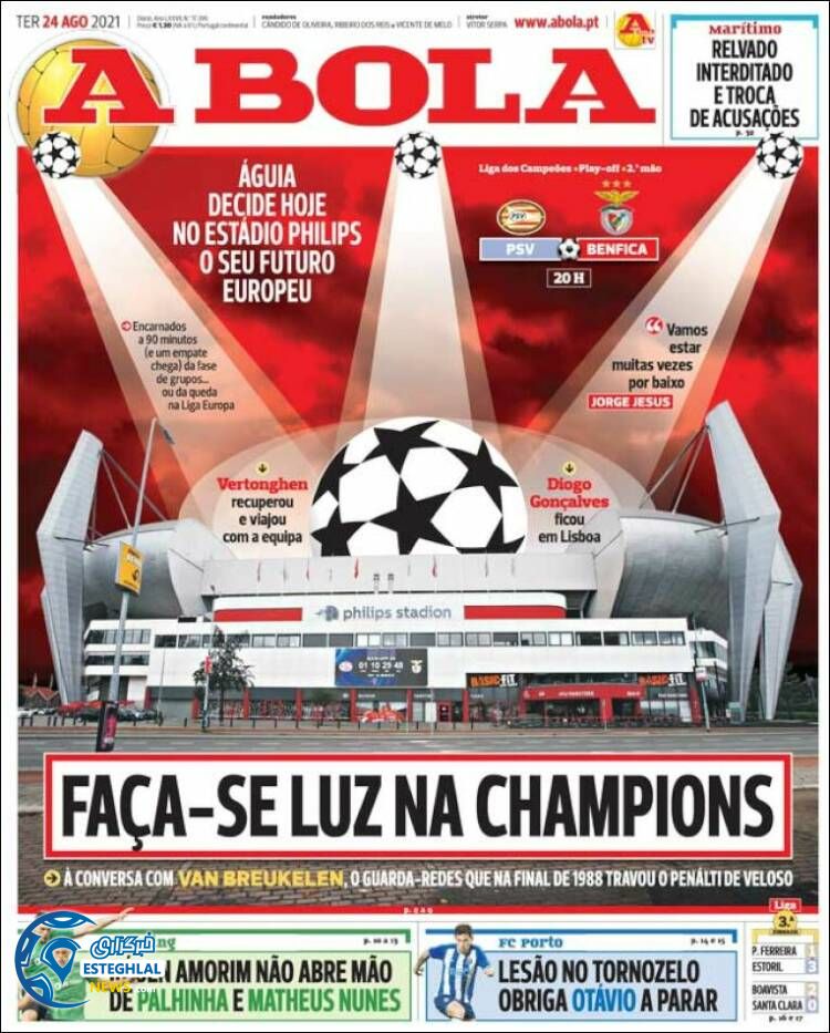 روزنامه ورزشی آبولا سه شنبه 2 شهریور 1400