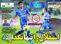 ادامه مطلب...